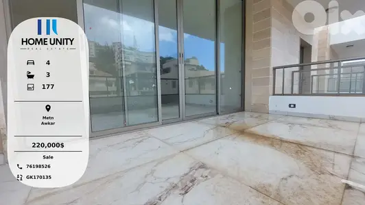 apartment for sale in Awkar, Metn