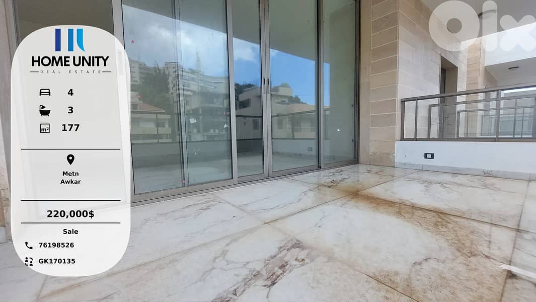 apartment for sale in Awkar, Metn 0