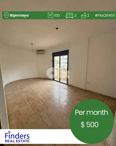 Apartment for rent in Bqennaya! شقة للإيجار في بقنايا Apartment for rent in Bqennaya! شقة للإيجار في بقنايا