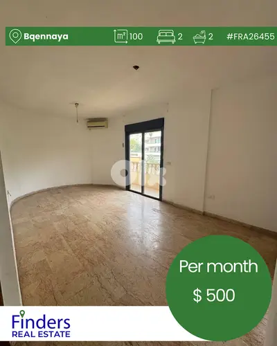 Apartment for rent in Bqennaya!  شقة للإيجار في بقنايا