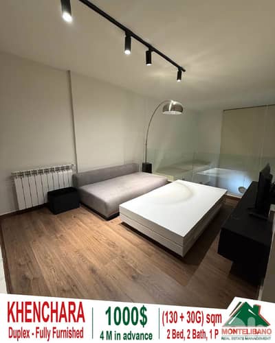 130 sqm Duplex For Rent in Khenchara خنشارة with 30 sqm Garden