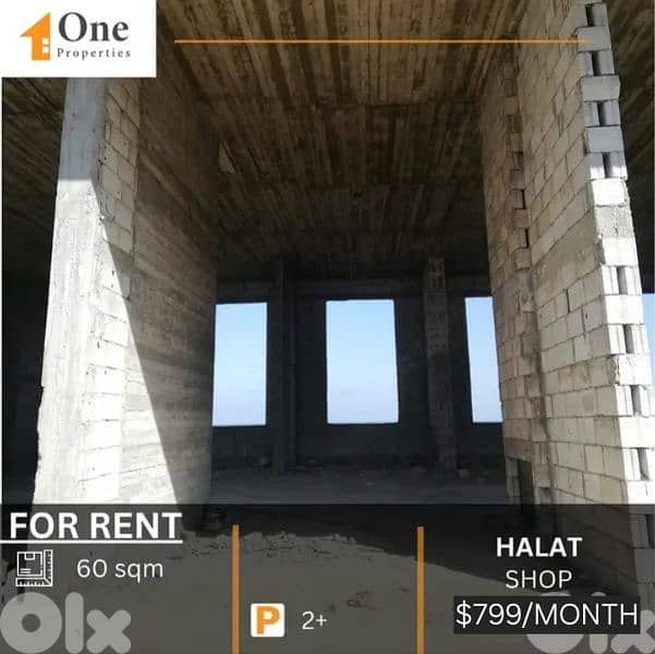 SHOPS FOR RENT IN HALAT 0