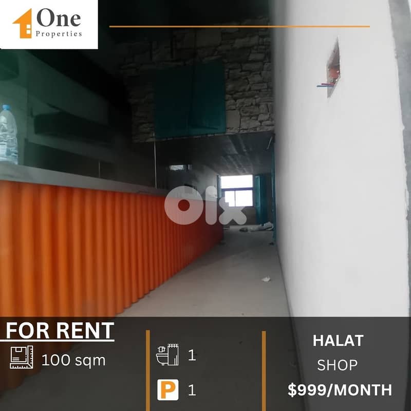 SHOP FOR RENT IN HALAT JBEIL 0
