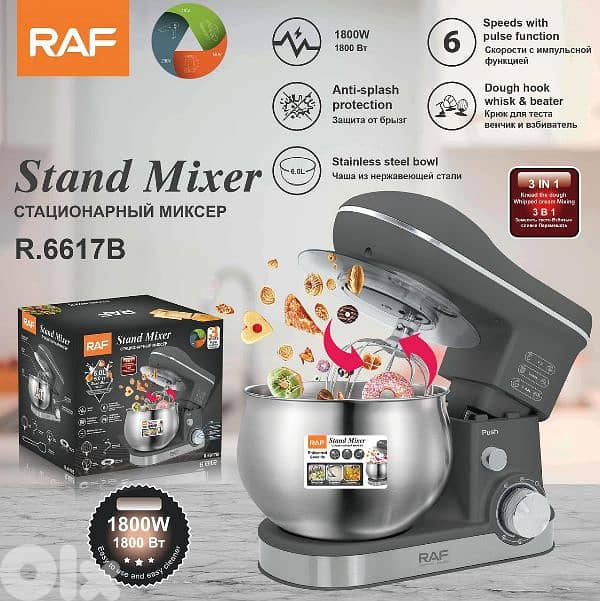stand dough mixer 5L RAF 0