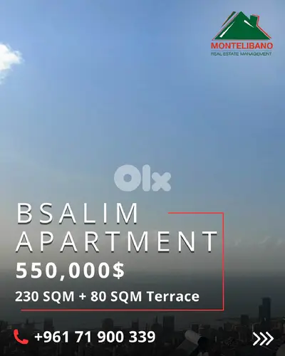 230 sqm Apartment For Sale in Bsalim بصاليم with 80 sqm Terrace