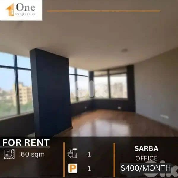 OFFICE FOR RENT IN SARBA 0
