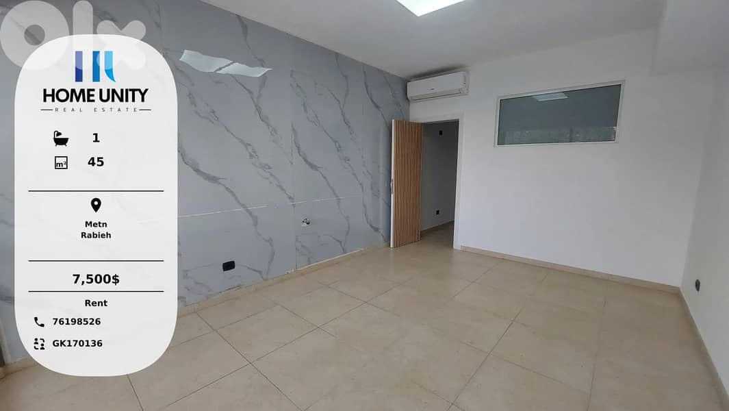 prime location office for rent in Rabieh, Metn 0
