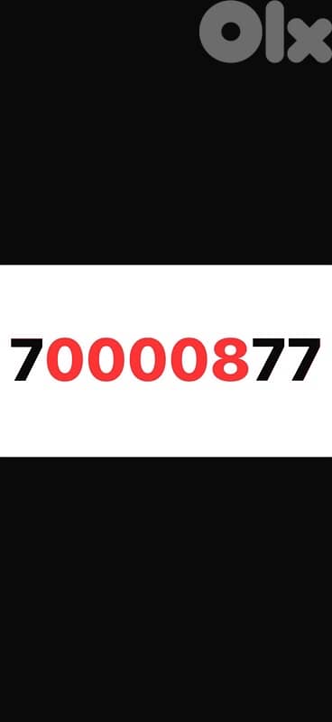 70000877 touch prepaid 0