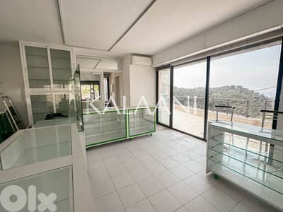 Shop for Rent in Dbayeh | محل للإيجار في ضبية