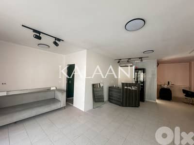 Shop for Rent in Dbayeh | محل للإيجار في ضبية