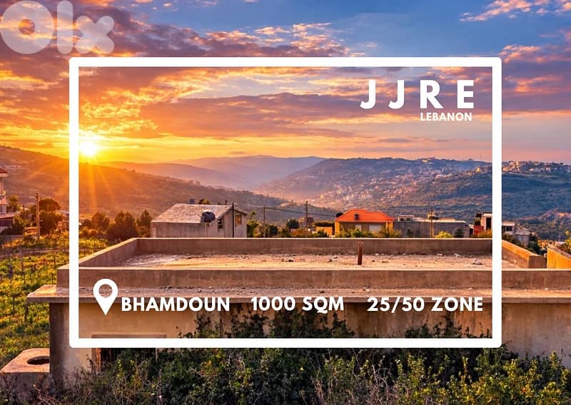 Prime Location Land In Bhamdoun For Sale / أرض في بحمدون للبيع 0