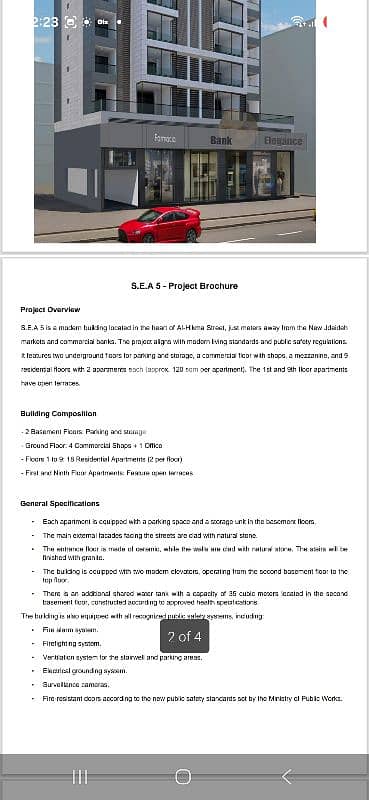 Under Construction Apartments 199,000$شقق قيد الانشاء للبيع في الجديدة