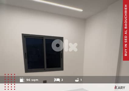 96 sqm Apartment for Sale in Sed El Bauchrieh -  للبيع في سد البوشرية