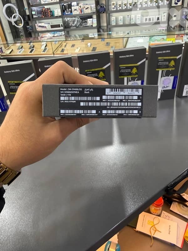 S26 Ultra 1 TERRA NEW 2