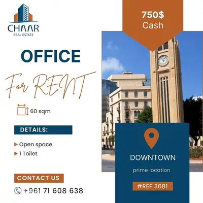 Office for Rent in Downtown - مكتب للايجار في داون تاوت-#R3081