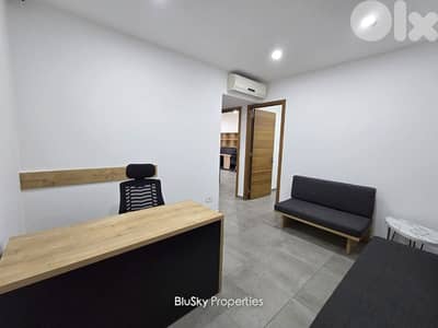 Office For SALE In Jdeideh مكتب للبيع #PH