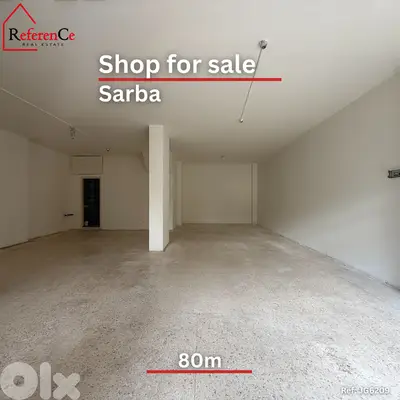 Shop for sale in Sarba محل للبيع في صربا