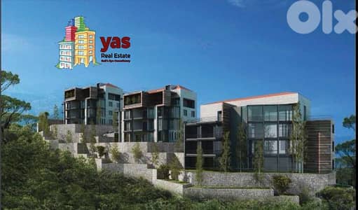 Broumana 250m2 | 215m2 Garden | Private Street |Payment Facilities|TCH