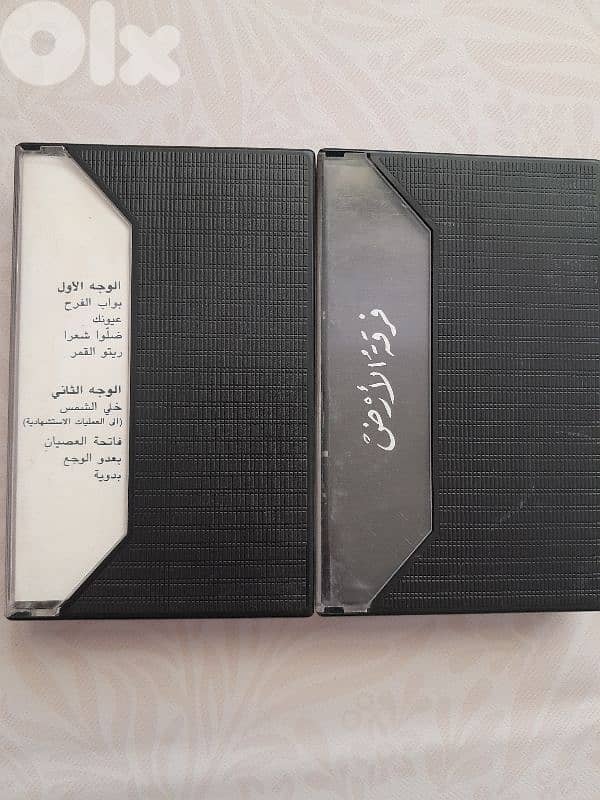 كاسيت عربي 1
