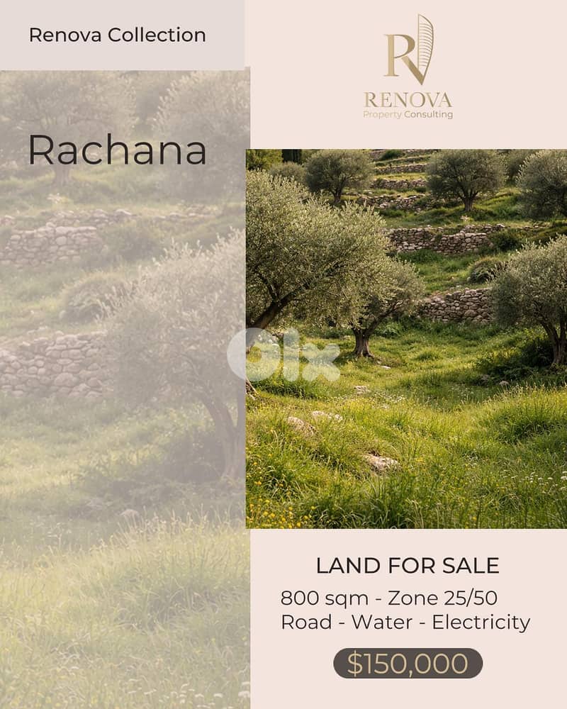 Land for sale in Rachana 0