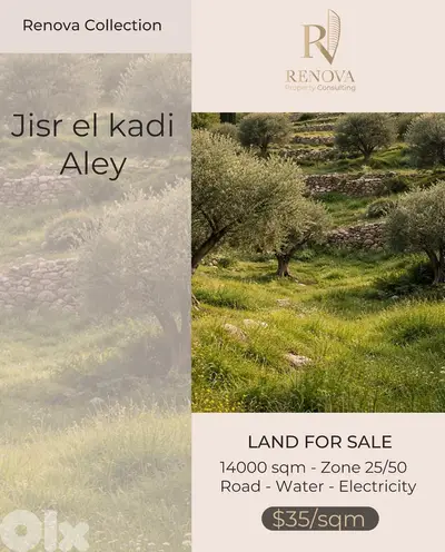 Land for sale in Jisr El Kadi Aley