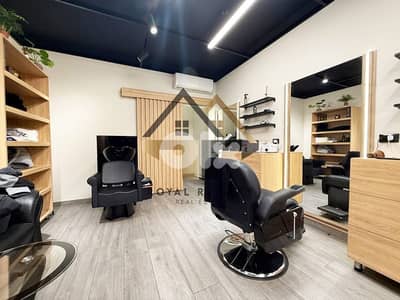 shop for rent in hamra Beirut محل للايجار في حمرا بيروت
