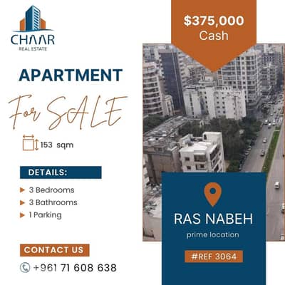 Apartment for Sale in Ras El Nabeh - شقة للبيع في راس النبع - #R3064