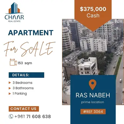 Apartment for Sale in Ras El Nabeh - شقة للبيع في راس النبع - #R3064