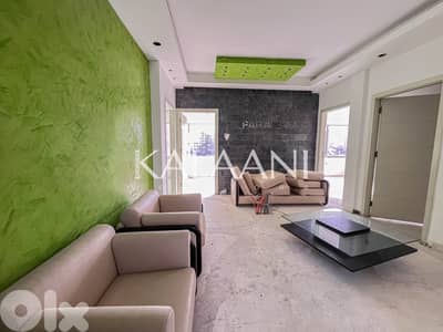 Office For Rent in Jal El Dib | مكتب للإيجار في جل الديب