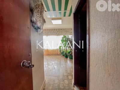 Office For Rent In Jal El Dib | مكتب للإيجار في جل الديب