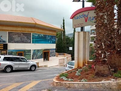 apartment For sale in wadi chahrour شقة للبيع في وادي شحرور
