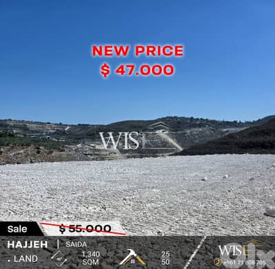Prime 1,340 SQM Land for SALE in Hajjeh – Saida!