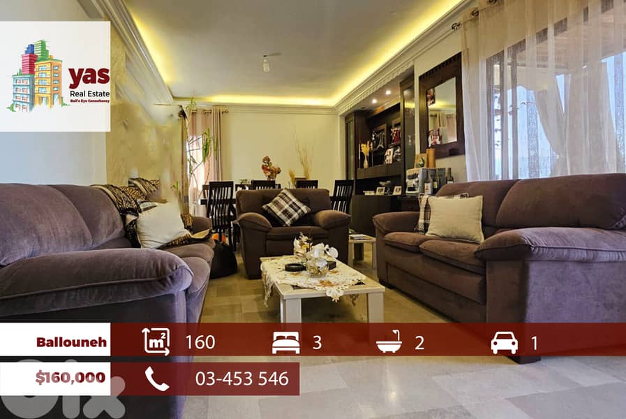 Ballouneh 160m2 | Mountian View | Decorated Flat | Private Street | TO 0