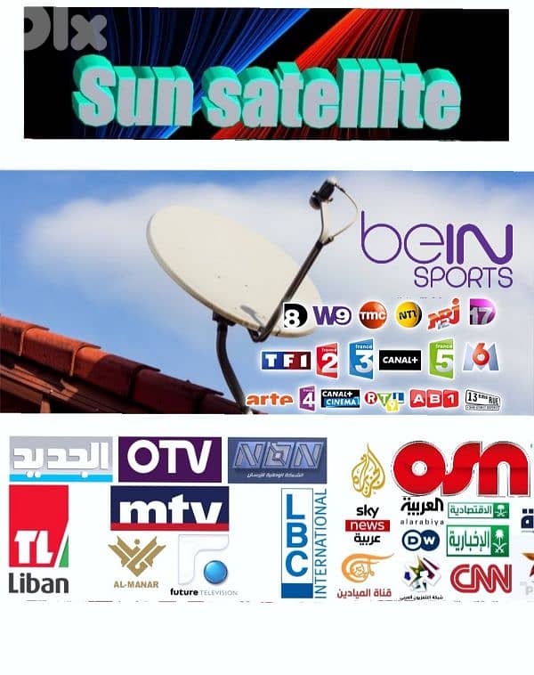SUN-SAT US-A-B089(ستالايت ) 0