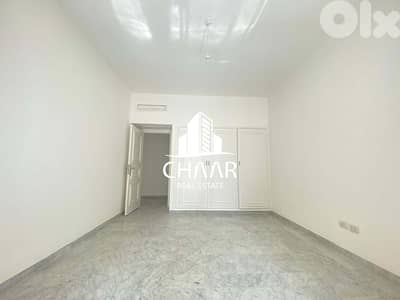 Office for Rent in Verdun - مكتب للايجار في فردان - #R3110