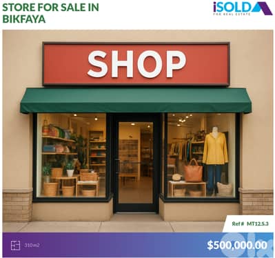 Main Road - 310m2 store 4sale in Bikfaya /Antelias-محل للبيع في بكفيا