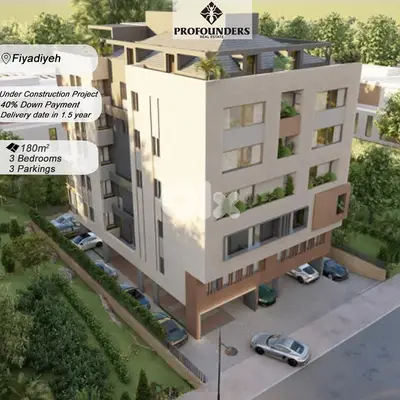 Apartment for sale in Fiyadieh شقة للبيع في الفياضية