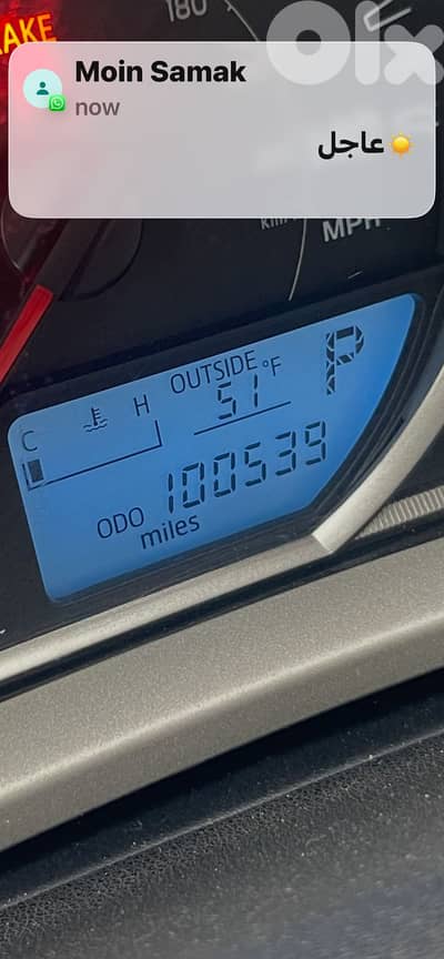 Toyota RAV4 2013 4x4