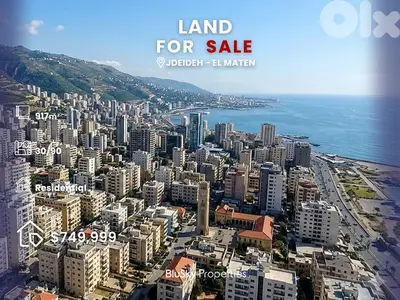 Land For SALE In Jdeideh أرض للبيع #PH