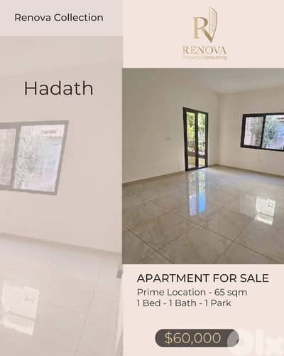Prime Location Apartment for sale in Hadath