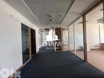 Office for Rent in Ain Mraiseh - مكتب للايجار في عين المريسة - #R2457