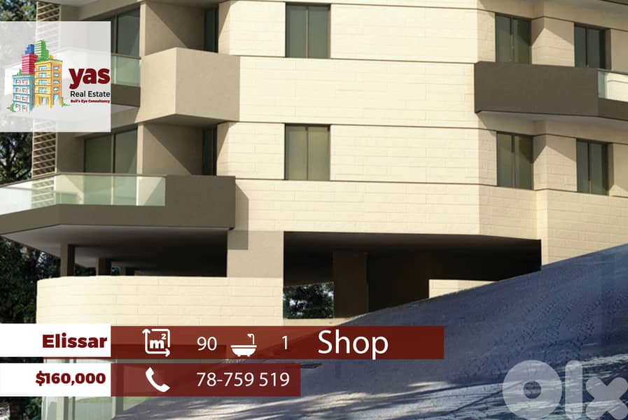 Elissar 90m2 | Brand New Shop | Ideal Investment | Prime Location | PM 0