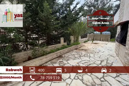 Rabweh 400m2 | Terrace | Calm Area | Dead End Street | PAN