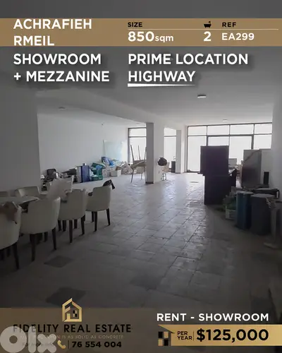 Showroom for rent in Achrafieh EA299 معرض للإيجار في الأشرفية