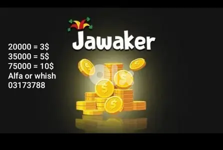 jawaker tokkens