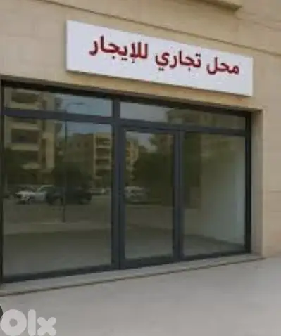 prime location shop in zouk mosbeh ٦٠متر for 700$