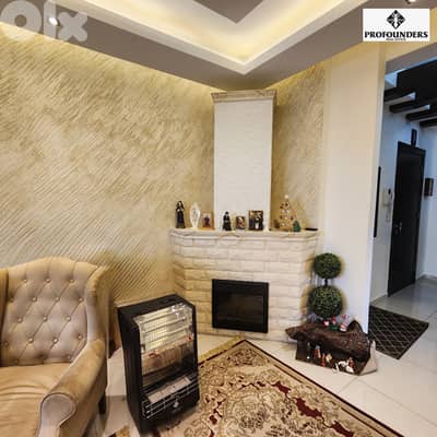 Apartment for sale in Beit El Chaar شقة للبيع في بيت الشعار