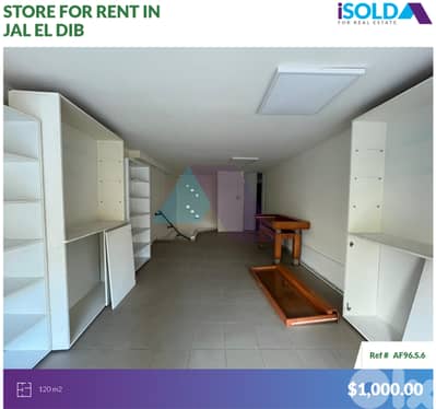 120m2 store 4rent in Jal El Dib - Main Road - محل للإيجار في جل الديب 120m2 store 4rent in Jal El Dib - Main Road - محل للإيجار في جل الديب