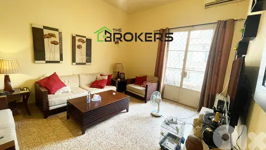Apartment for Sale in Achrafieh شقة للبيع في الأشرفية