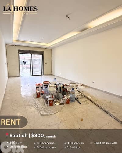 apartment for rent in sabtieh شقة للايجار في السبتية apartment for rent in sabtieh شقة للايجار في السبتية